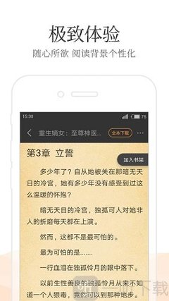 菲律宾税卡用于哪方面，作用是什么？